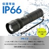 Ohm Electric LHA-KS331PZ-K2 08-1041 OHM LED Zoom Light, Slide Focus,