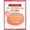 ベルタきざみ本薬湯 (漢方 入浴剤 薬湯 更年期 冷え 肩こり 腰痛 リウマチ 疲労回復)