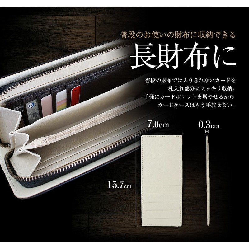 [costick] Long Wallet, Genuine Leather, Inner Card Case, Holds 10