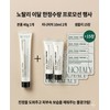 Notali Jultang Cream 40g Jultang Regenerating Cream 40g + 2
