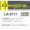 [G-PARTS/Wako Auto Parts Sale] WAP Air Filter Reference Model (Act)