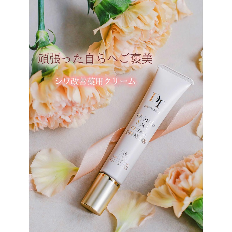 Nippon Medical System Mss*J Deep Target Wrinkle Spot Cream 0.5