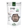PrinceHerb Medicinal Korean Herb, Rehmanniae Radix / Dihuang 건지황 Dried