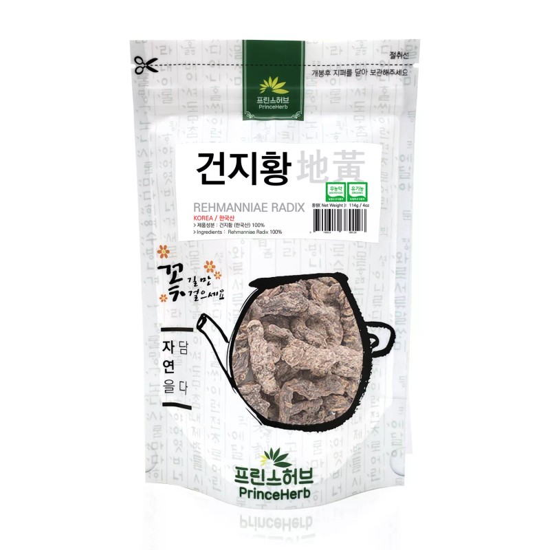 PrinceHerb Medicinal Korean Herb, Rehmanniae Radix / Dihuang 건지황 Dried