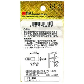 WAKI Bayonet Dowels If