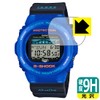 PDA KOBO G-SHOCK GWX-5700 Series, 9H High Hardness, Gloss, Protective