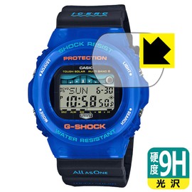 PDA KOBO G-SHOCK GWX-5700 Series, 9H High Hardness, Gloss, Protective Film, Made in Japan