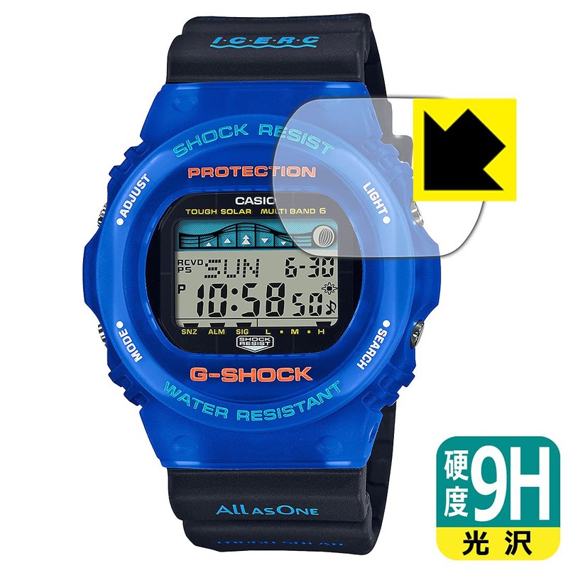 PDA KOBO G-SHOCK GWX-5700 Series, 9H High Hardness, Gloss, Protective