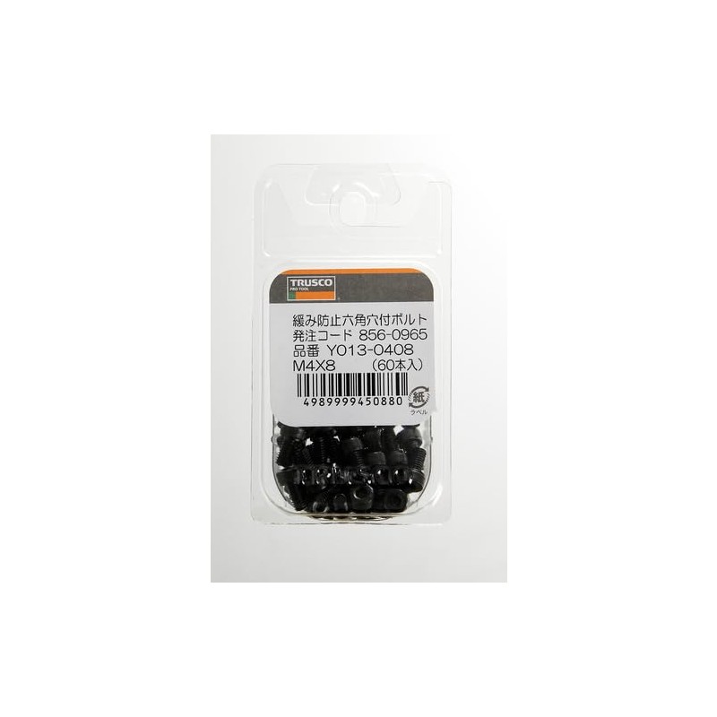 TRUSCO Y013-0635 Loose Prevention Hex Socket Bolts, M6 x 35,