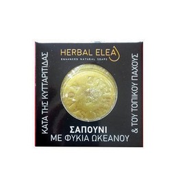 Bioleon Herbal Elea Massage Soap With Algae Against Cellulite 150gr