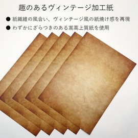 Paper Entrance Copy Paper A4 100 Sheets Antique Vintage Paper Double-Sided Print Collage 55326