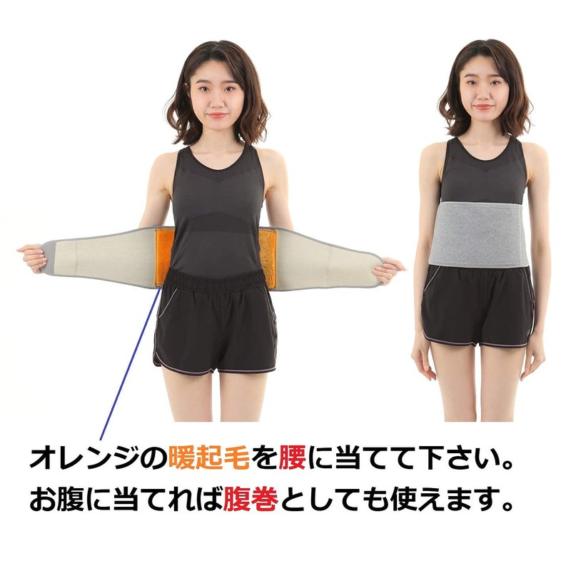 World Bridge Waist Warming Belt, Stomach Wrap, Waist Supporter, Warm