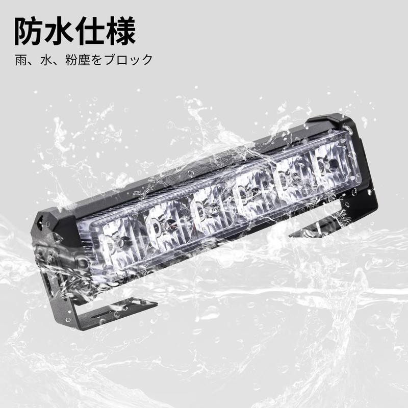 Aoling Grille Light Car Strobe Light Emergency Flashing Light LED