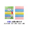 Kikron H Home Kitchen Sponge 5P 101559