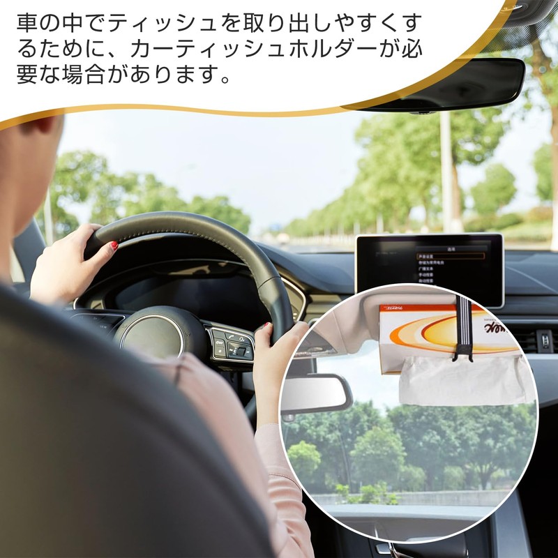Tissue Box Holder, Car Tissue Case, Fixing, Belt, Sun Visor,