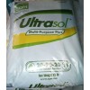 JR Peters Ultrasol Multi-Purpose Plus 20-20-20 PICK SIZE INDOOR OUTDOOR