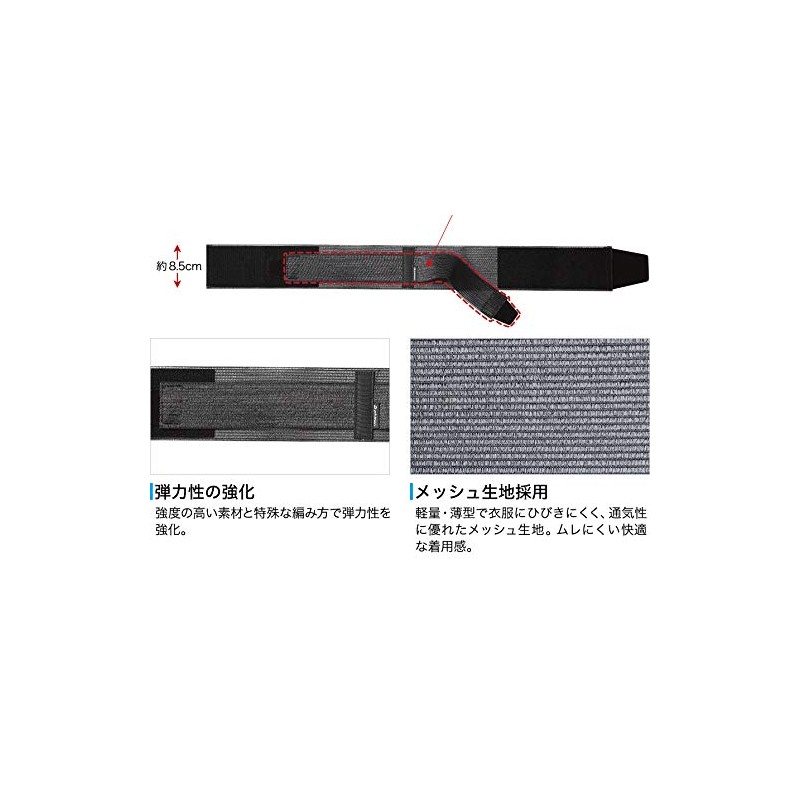 phiten(ファイテン) サポーター メタックス 骨盤用 ハードタイプ S