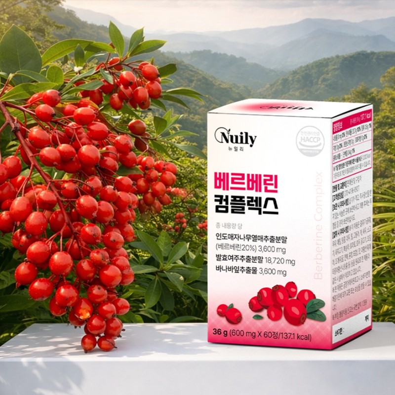 Newly Berberine Barberry Fruit Extract Berberine AMPK Tablets Effectiveness 2