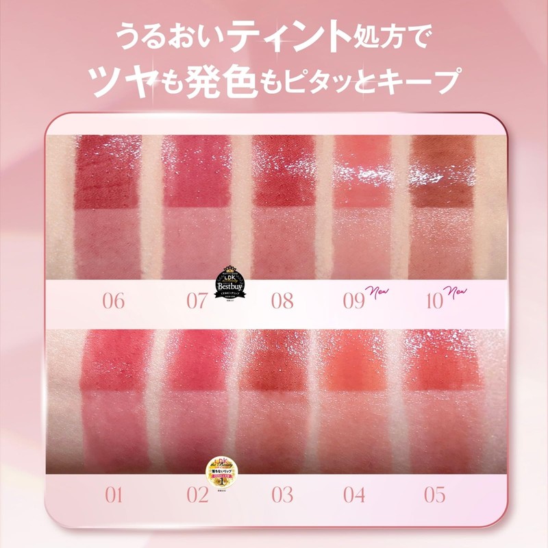 DAISY DOLL by MARY QUANT Lip Steeler (09: Pink Opal