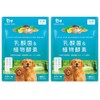 PETLINKMORE Dog Lactic Acid Bacteria Supplement for Dogs, Intestinal Activity,