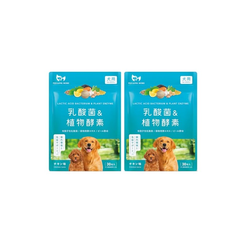 PETLINKMORE Dog Lactic Acid Bacteria Supplement for Dogs, Intestinal Activity,