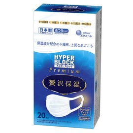 Elleair Mask, Hyperblock Mask, Luxurious Moisturizing, Regular Size, 20 Sheets (Made in Japan, Non-woven Fabric), PM2.5 Compatible