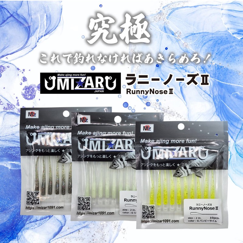Mizar Laney Nose II 2" (G Pink Pearl Glitter)
