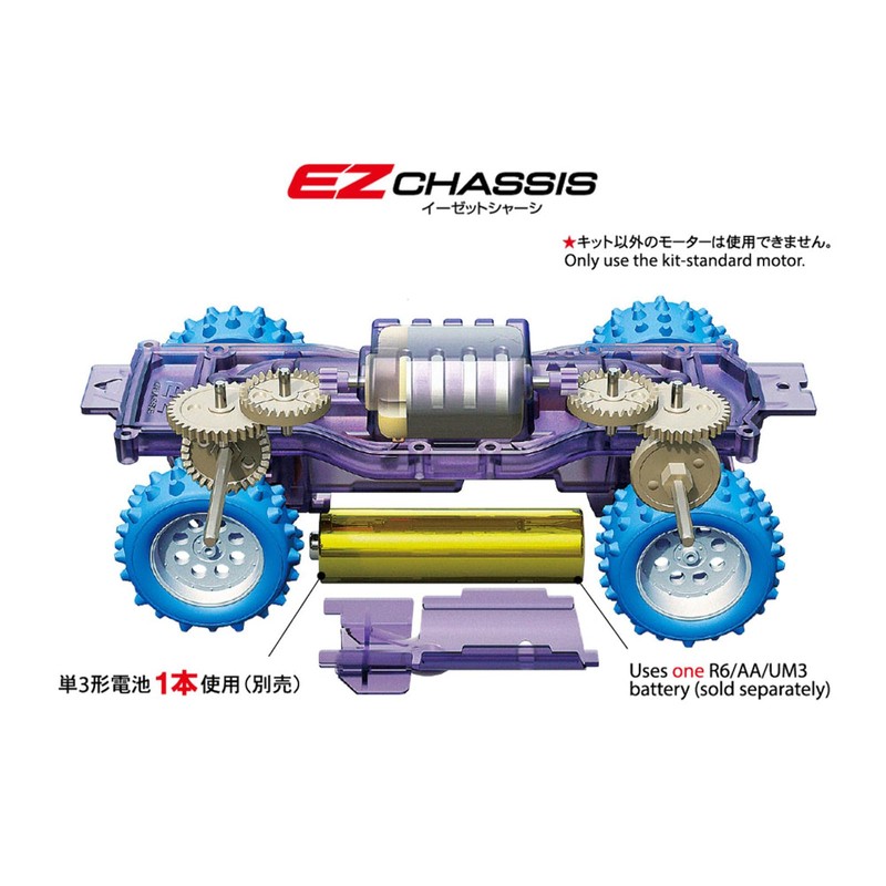 Tamiya 95700 Mini 4WD Special Design Trail Mini 4WD Easter