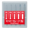GodHand Bit Blade Set [Round Blank Blade] GH-BBM-1-3 for Plastic