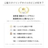 Heart Hair Botanical Styling Oil cocorogami