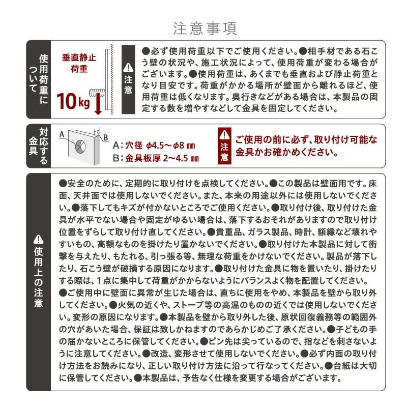 YAHATA M4 White Gypsum Pin for Hardware