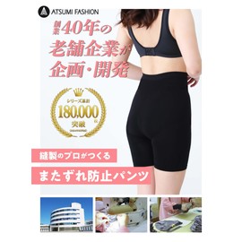 Atsumi Fashion Women's 3/4 Length Leggings, Seamless High Waisted Inner Pants, Super Stretchy, No Show Outwear, No Show Outwear, No Show Off Your Outfit, Underneath a Skirt (4L, Beige), beige