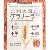 Nishida Barley Granola Black Soybean 6.3 oz (180 g), Kyushu