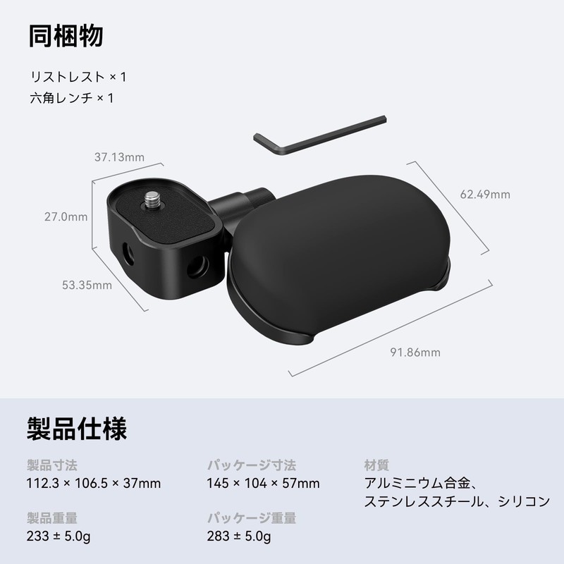SmallRig DJI Series Camera Stabilizer Wrist Support for DJI RS