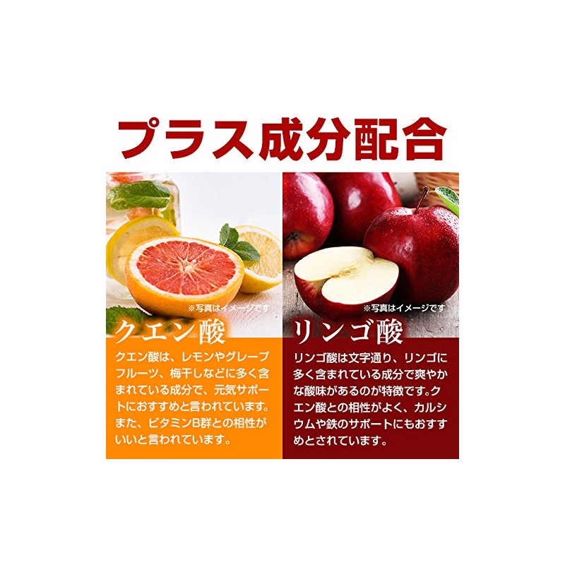 オーガランド (ogaland)イミダゾールジペプチド (180カプセル / 約3ヶ月分) 燃焼系サプリ (クエン酸/リンゴ酸 / ビタミンB1)