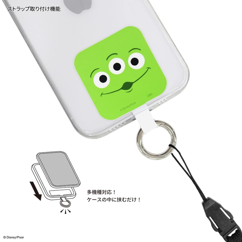 Gourmandies Pixar Characters / Multi Ring Plus Alien DNG-31AL