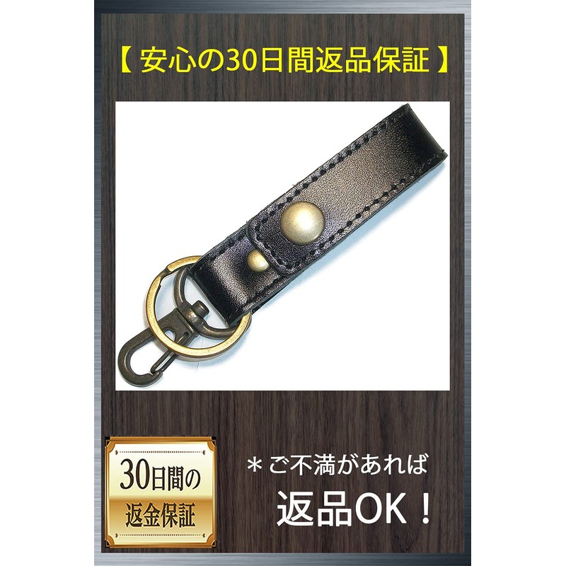 Leather Workshop Satou Keychain, Belt Loop, Genuine Leather, Keyring, Men's,