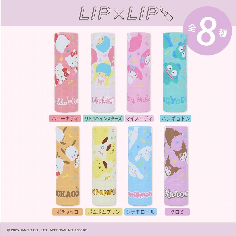 Sunstar Stationery Sanrio Character Eraser, Cosmo Memochief, LIP x LIP,