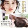 Maifa Products Gift Set I Damage Care Shampoo, Moisture Repair,