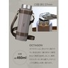 CBJAPAN Water Bottle, Direct Drinking, Vacuum Insulated, 2 Layers, Brown,