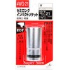 SK11 4WG-21 Impact Wrench Socket, Semi-Long, 0.8 inches (21 mm),