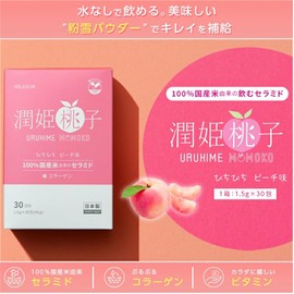 URUHIMEMOKO Peach, Pack of 30