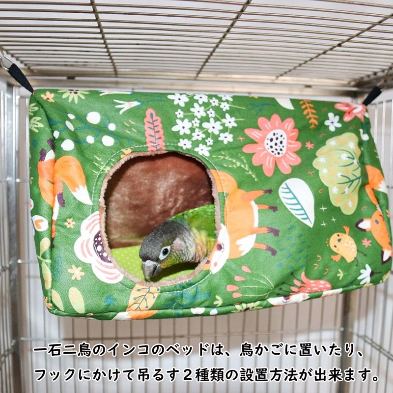 Emoi Bed Parakeet, Toy, Birds Sleeping Triangular Bed, Thermal Bird