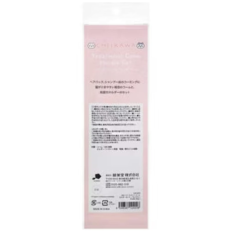 Shobido Chiikawa Treatment Comb Holder Set 124248 Twitter LINE Stamp