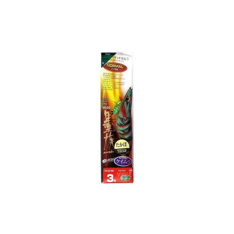 Harimitsu (harimitu) Lure egi Ink Tribe Amethyst 3 # # #