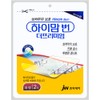 Wet Bandage Joongwae Hi-Mom Burn The Premium Large 2 Sheets Mud Absorbing Wound Dressing Bandage / 습윤밴드 중외 하이맘 번 더프리미엄 대형 2매 진물 흡수 상처 드레싱 반창고