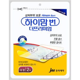 Wet Bandage Joongwae Hi-Mom Burn The Premium Large 2 Sheets Mud Absorbing Wound Dressing Bandage / 습윤밴드 중외 하이맘 번 더프리미엄 대형 2매 진물 흡수 상처 드레싱 반창고