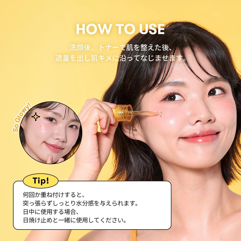 VTCOSMETICS VT, Vitamin C, Astaxanthin, Serum, Transparent, Texture, Shiny, Dry