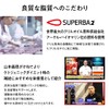 VALX バルクス クリルオイル フィッシュオイル オメガ3 120粒