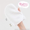 OKA 4548622755138 Tsururun Body Rize Peeling Mittens, White (Microfiber) 4.7